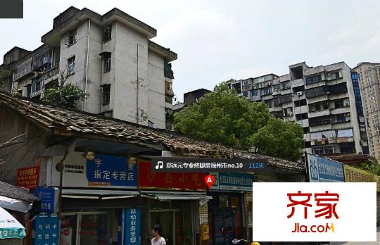 保興新村外景圖7