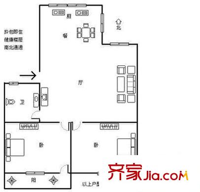 五鳳枇杷山小區(qū) 2室 戶(hù)型圖