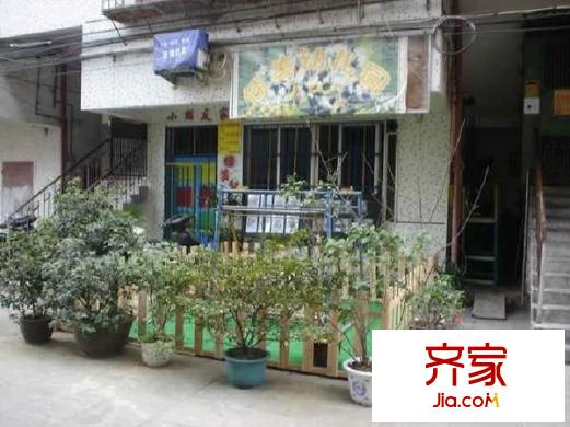 烏山新村外景圖 