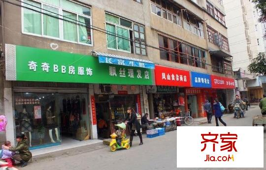 鐵二小區(qū)外景圖 