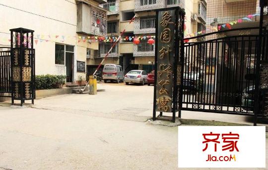 象園升興公寓外景圖 