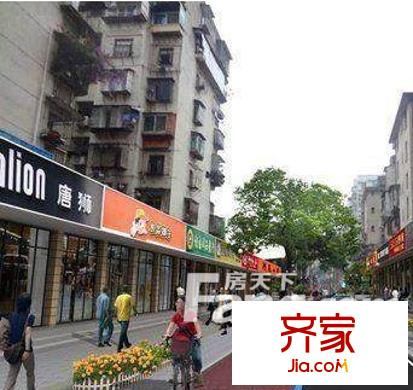 土地局單位宿舍外景圖 