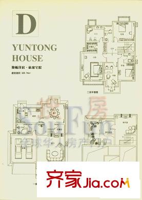 运通花园户型图三期独栋洋房D户型 4室3厅4卫1厨