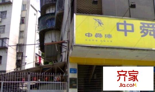 省電信單位宿舍外景圖 