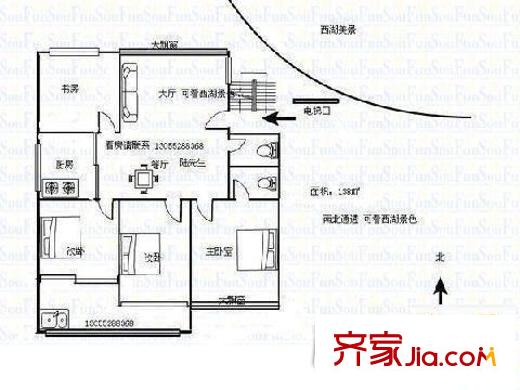 雙安花園 4室 戶型圖