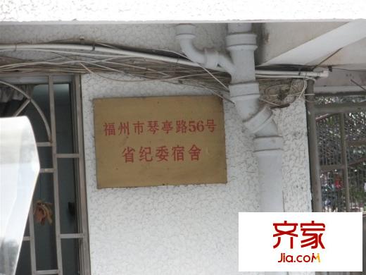 省紀檢委單位宿舍外景圖 (2)
