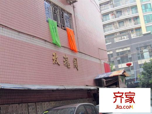 三源花園外景圖 