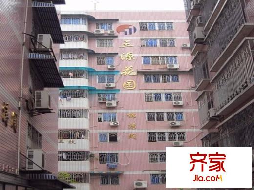 福州三源花园实景图-齐家网小区库