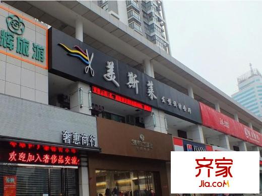 群升國際佳境外景圖 