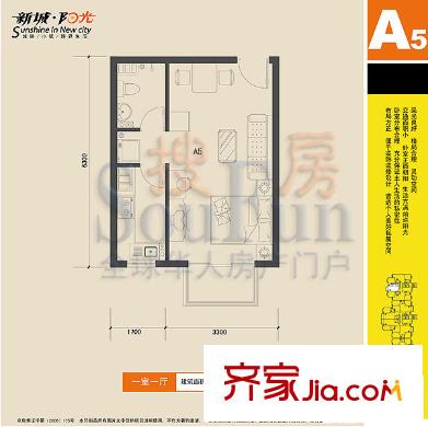 新城阳光户型图A5户型 1室1厅1卫1厨