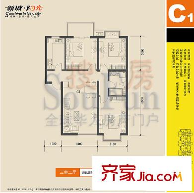 新城阳光户型图C1户型 3室2厅1卫1厨