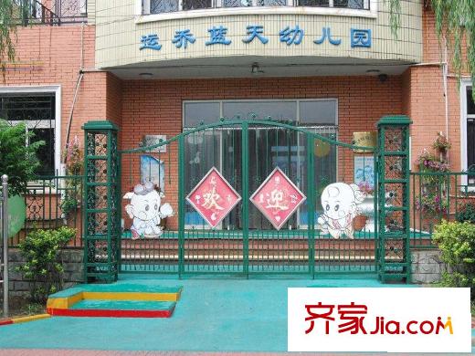 运乔嘉园配套图幼儿园