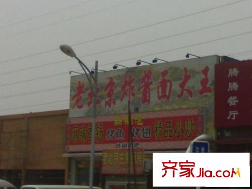 康静里小区配套图周边饭店