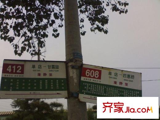 康静里小区配套图公交站