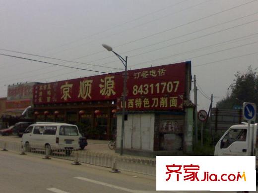 康静里小区配套图周边商户