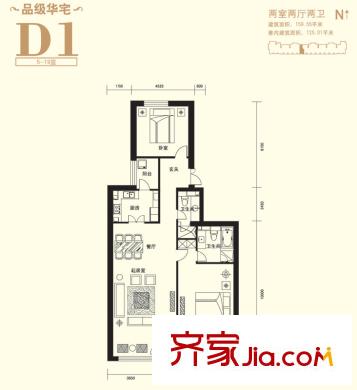 上东8号南楼D1户型 2室2厅2卫1厨