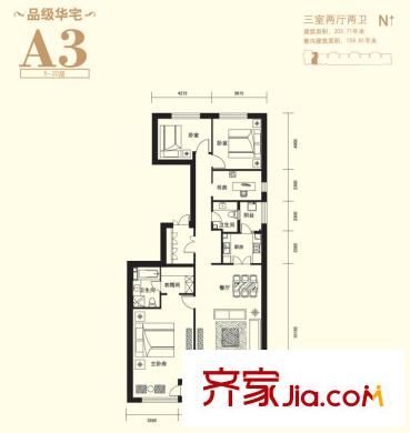 上东8号南楼5-20层A3户型 3室2厅2卫1厨