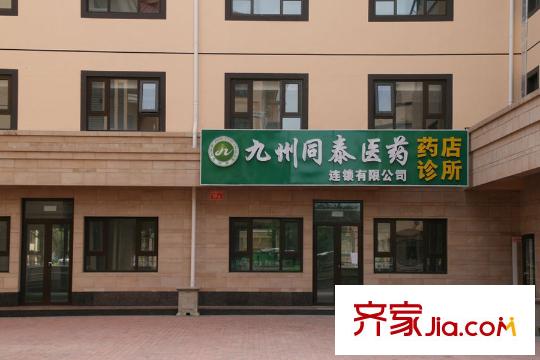 恒华湖公馆周边配套-药店