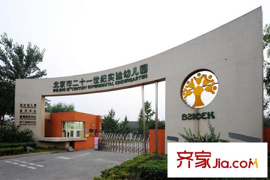 合生世界村周边配套-幼儿园