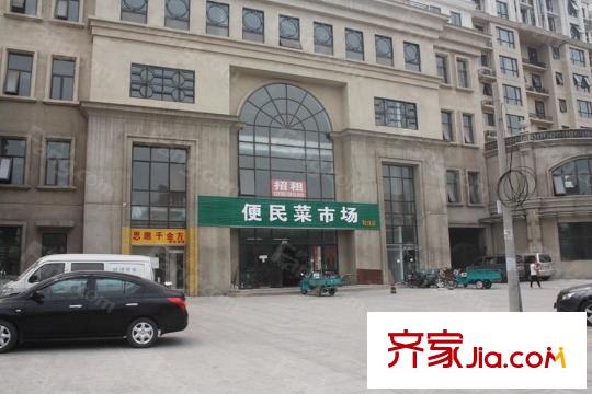 中国铁建通瑞嘉苑周边配套-菜市场