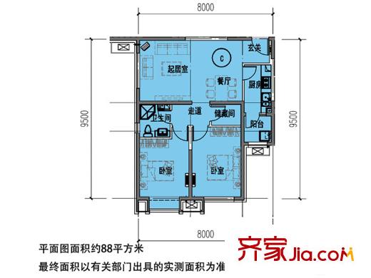东洲家园4、6号楼中间户C户型 2室1厅1卫1厨