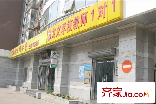 龙湖双珑原著周边配套-底商