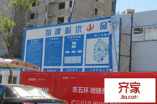 首开万科城市之光项目施工现场2015.8.15