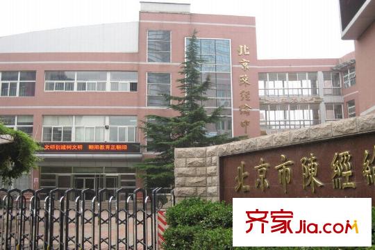 八斗周边-学校