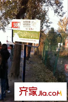 住总万科・北华府周边配套-公交