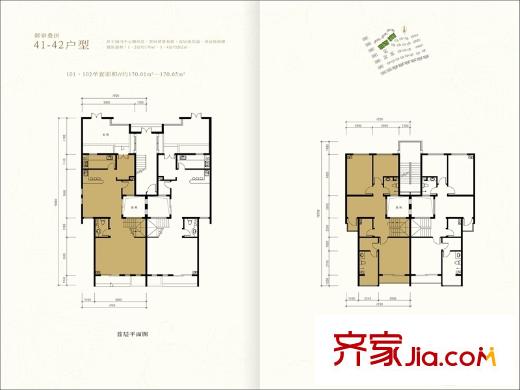 金湖溫泉別墅一期疊拼41-42一層二層戶型 4室3廳4衛(wèi)1廚