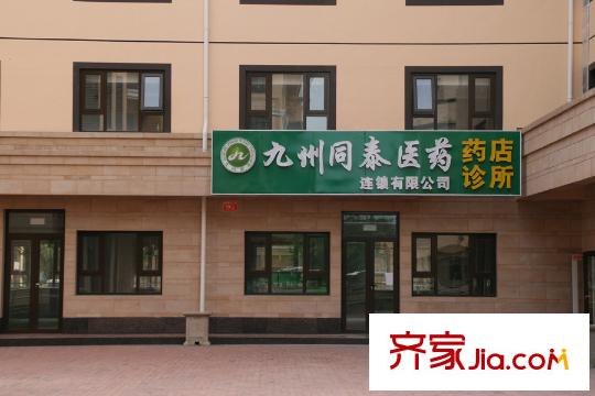 恒华安纳湖周边-药店