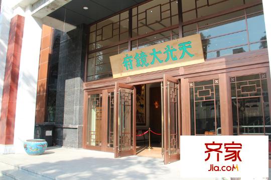 一瓶・四和院2号楼大门2013.09