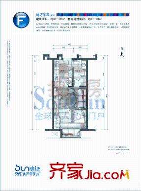 万科金阳国际公寓户型图平层F户型 1室1厅1卫1厨