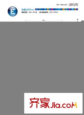 万科金阳国际公寓户型图LOFTE户型 4室2厅2卫1厨
