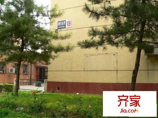 柳芳南里外景图 实景图