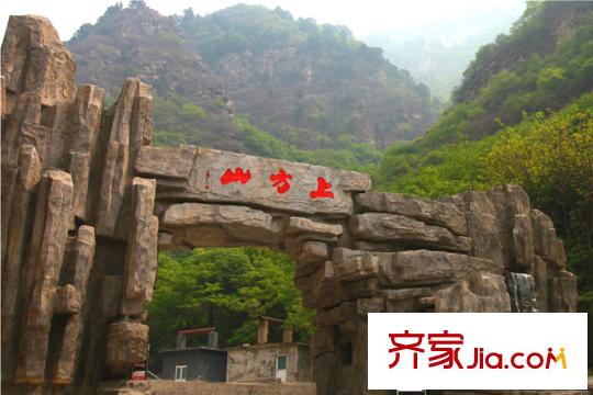 燕都新天地周边配套:上方山国家森林公园-2015.10.24