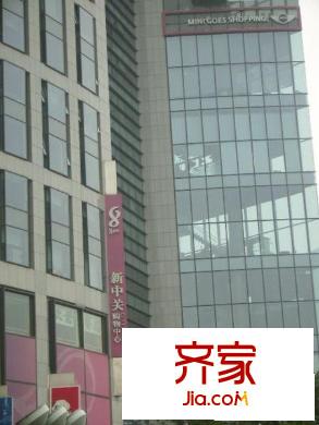 新中关外景图