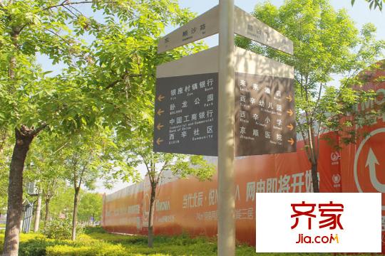 当代北辰悦MOMA项目2015.4.24