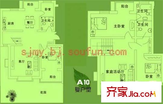 世纪名苑户型图户型图