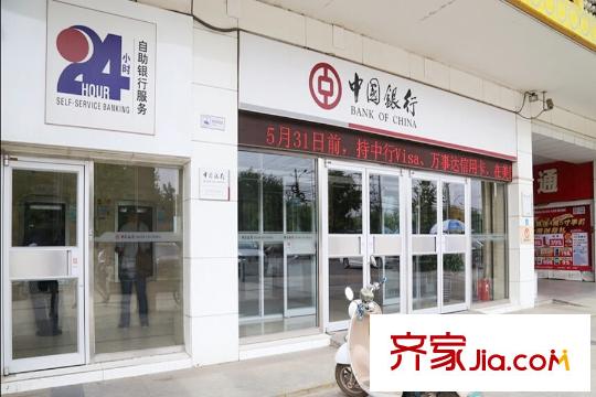 中粮・瑞府周边配套-银行