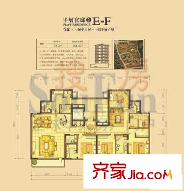 万城华府别墅户型图叠加官邸E-F户型 5室3厅4卫2厨