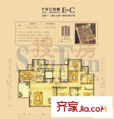 万城华府别墅户型图叠加官邸E-C户型 4室3厅3卫2厨