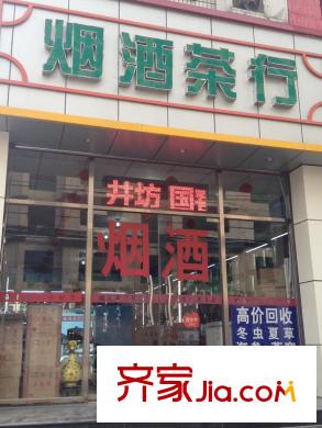 胜古誉园周边配套-商业