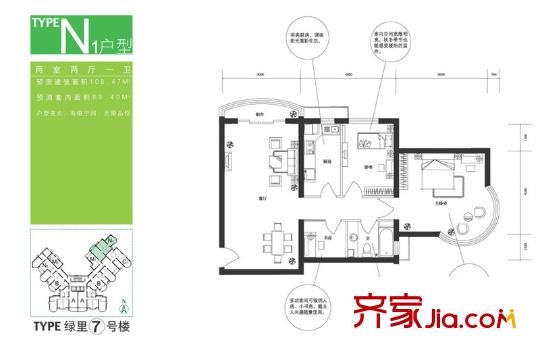 珠江绿洲户型图四期塔楼 户型图 2室2厅1卫1厨
