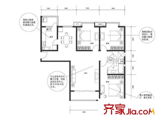 珠江绿洲户型图户型图 3室2厅2卫1厨