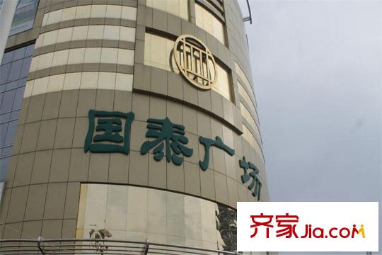 空港国际周边配套-商城