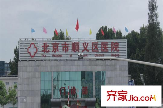 空港国际周边配套-医院