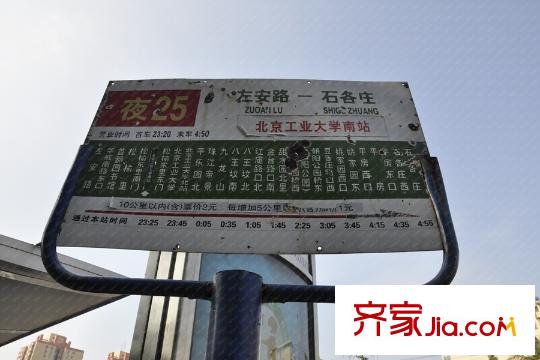 住总・香榭8号周边配套-夜25路公交站