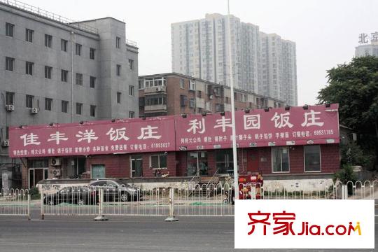世界侨商中心周边配套-餐饮