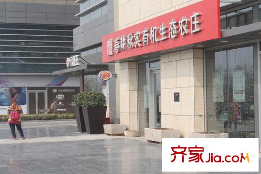 ID CITY艾迪城周边配套-商业